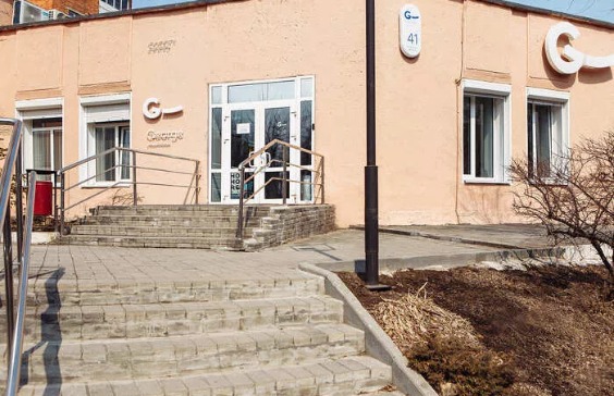 Стоматология George Group на Океанском
