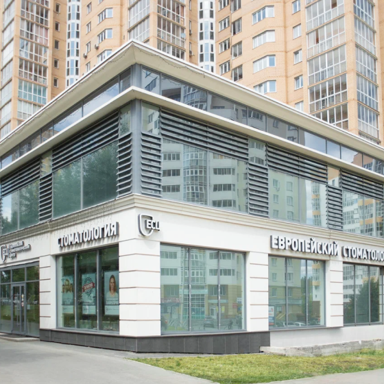 Европейский стоматологический центр