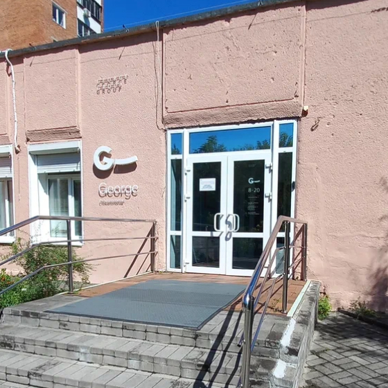 Стоматология George Group на Океанском
