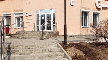 Стоматология George Group на Океанском